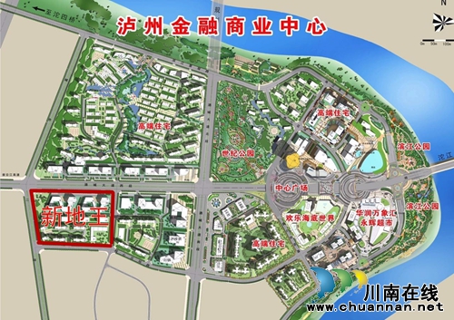 泸州:世纪城板块三年两“地王” 中心高速崛起(图1) 泸州:世纪城板块三年两“地王” 中心高速崛起(图1)