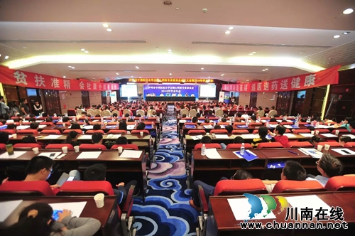 泸州市中西医结合学会脑心同治专委会成立(图3) 泸州市中西医结合学会脑心同治专委会成立(图3)