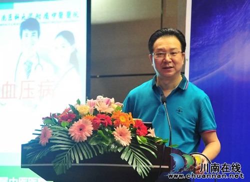 泸州市中西医结合学会脑心同治专委会成立(图4) 泸州市中西医结合学会脑心同治专委会成立(图4)