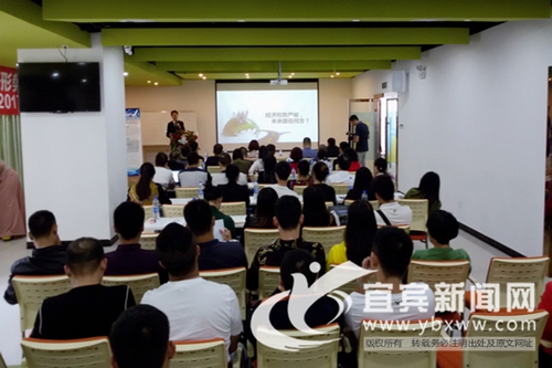 宜宾:上百家企业集体“充电” 开阔眼界寻商机(图1) 宜宾:上百家企业集体“充电” 开阔眼界寻商机(图1)