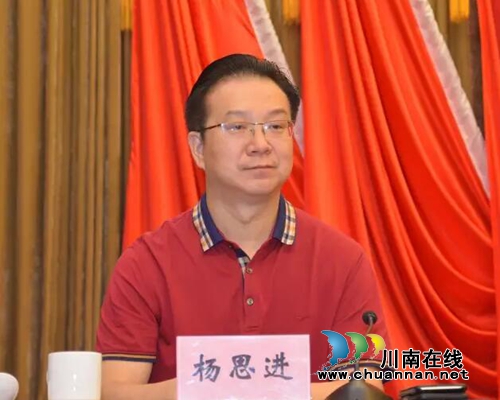 西南医科大学附属中医医院再添省外分院!(图4) 西南医科大学附属中医医院再添省外分院!(图4)