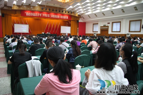 实操讲解真实案例&nbsp;专家PPT讲座启发创业者头脑(图5)