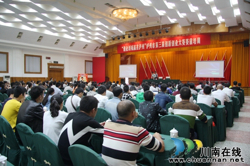 实操讲解真实案例&nbsp;专家PPT讲座启发创业者头脑(图6)