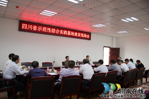 四川启用首个教育“国家示范性综合实践基地”(图12) 四川启用首个教育“国家示范性综合实践基地”(图12)