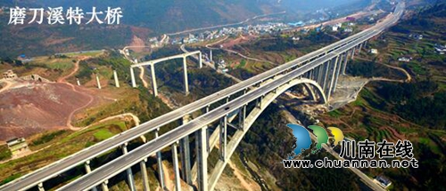 今日凌晨&nbsp;叙永到古蔺高速路正式通车(图5)