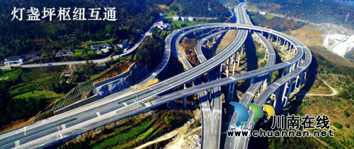 今日凌晨&nbsp;叙永到古蔺高速路正式通车(图1)