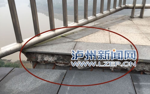 泸州城西观景平台现裂缝 行人惊呼“不敢踩”(图1) 泸州城西观景平台现裂缝 行人惊呼“不敢踩”(图1)
