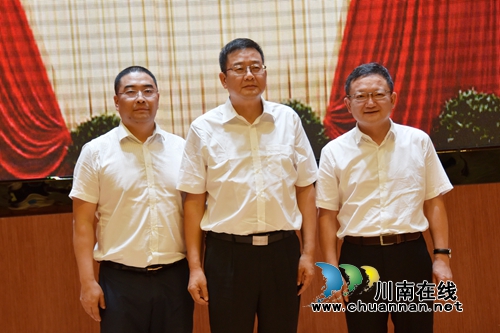 陈景强当选叙永县新一届县委书记(图1)