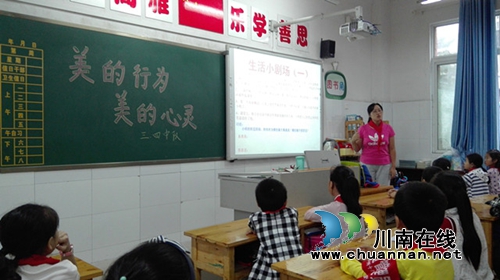 泸州十八中：缤纷活动助力文明创建(图1)