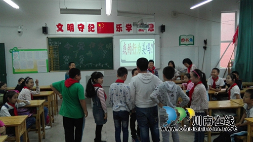 泸州十八中：缤纷活动助力文明创建(图3)