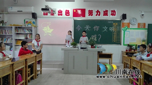 泸州十八中：缤纷活动助力文明创建(图2)