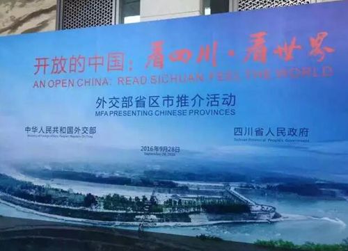 颠覆你的印象，揭开四川更真实的一面！(图38)