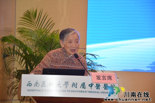 全省卫计文化建设工作会在西南医大中医院召开(图7) 全省卫计文化建设工作会在西南医大中医院召开(图7)
