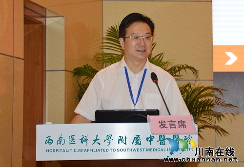 全省卫计文化建设工作会在西南医大中医院召开(图6) 全省卫计文化建设工作会在西南医大中医院召开(图6)
