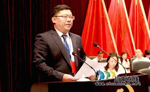 泸州市龙马潭区第五次党代会隆重开幕(图2)