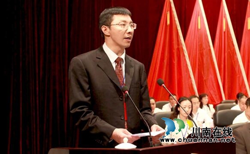 泸州市龙马潭区第五次党代会隆重开幕(图3)
