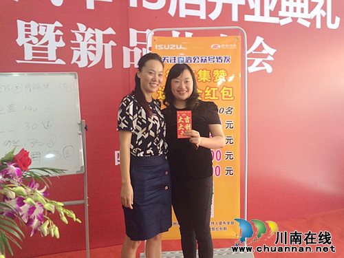 庆铃汽车泸州润铃4S店开业 新品销售优惠来袭(图17) 庆铃汽车泸州润铃4S店开业 新品销售优惠来袭(图17)