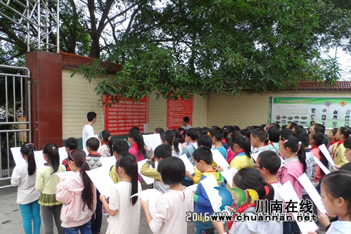 合江甘雨小学：开展学习新版《守则》《规范》活动(图1)