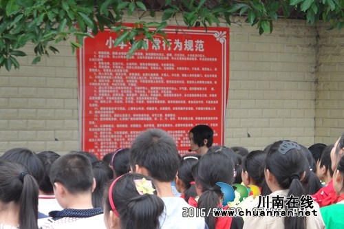 合江甘雨小学：开展学习新版《守则》《规范》活动(图2)
