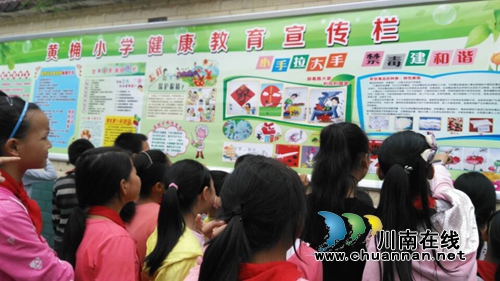 合江甘雨小学：开展学习新版《守则》《规范》活动(图3)