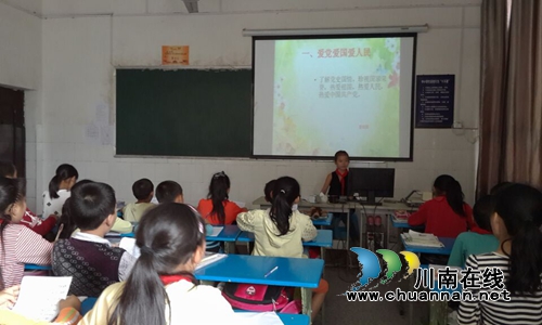 合江甘雨小学：开展学习新版《守则》《规范》活动(图4)