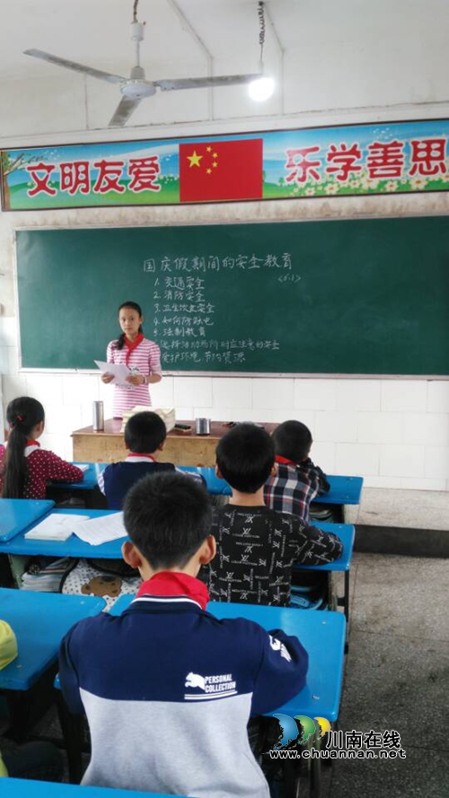 合江甘雨小学：开展学习新版《守则》《规范》活动(图5)