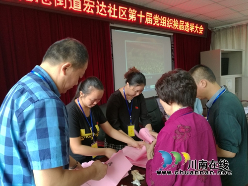 泸州莲花池街道：风清气正换届&nbsp;依法依规选举(图5)