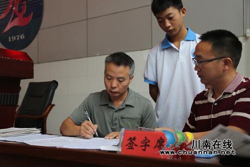 全国首个中职学生助学贷款项目在古蔺启动(图2) 全国首个中职学生助学贷款项目在古蔺启动(图2)