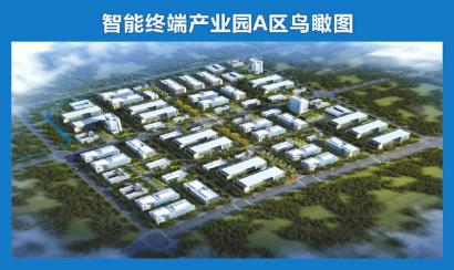 宜宾:临港终端产业园开工 85亿元智能项目落户(图1) 宜宾:临港终端产业园开工 85亿元智能项目落户(图1)