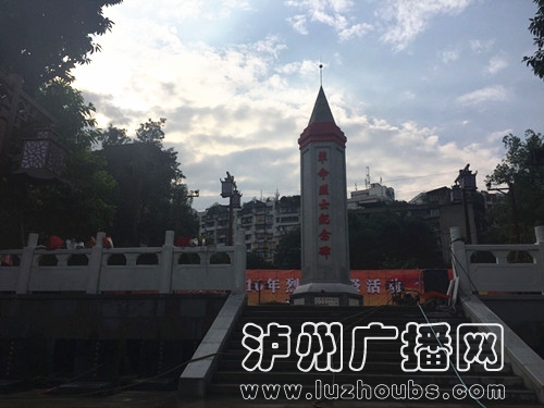 泸州烈士陵园升级改造完毕 国家公祭日正式开放(图4) 泸州烈士陵园升级改造完毕 国家公祭日正式开放(图4)