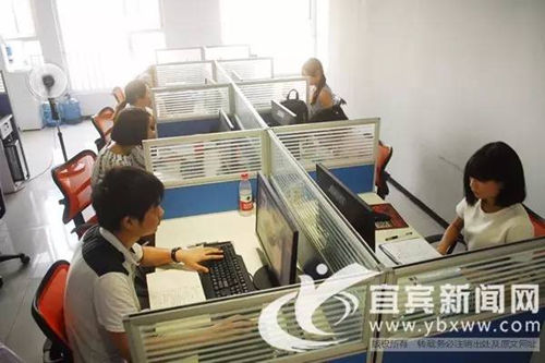 1至8月宜宾实现电商交易额97亿 增速全省第一(图2) 1至8月宜宾实现电商交易额97亿 增速全省第一(图2)