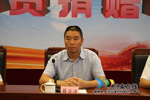 企业捐款1000万!泸县开启脱贫“幸福快车”(图5) 企业捐款1000万!泸县开启脱贫“幸福快车”(图5)