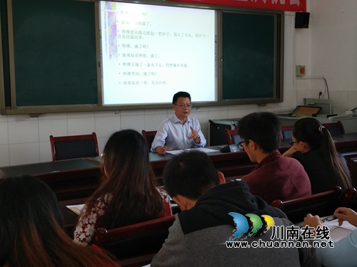 叙永县分水中心校组织新教师培训(图2)