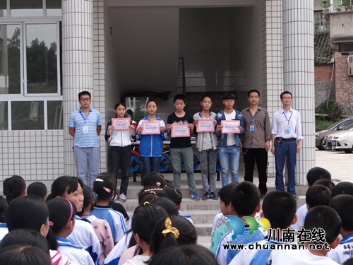 叙永马岭中学：表彰典范&nbsp;&nbsp;再创明日佳绩(图2)