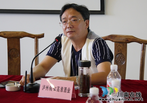 九月九&nbsp;九大文化艺术活动将惊艳酒城泸州(图7)