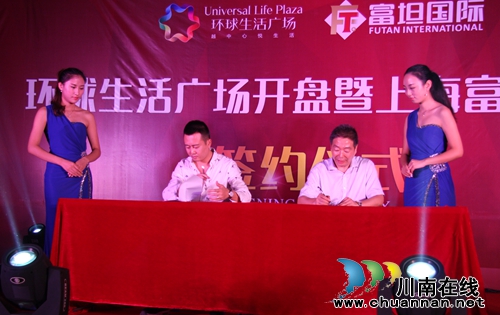 泸州商业地产新贵 惊艳亮相世纪城黄金商圈(图11) 泸州商业地产新贵 惊艳亮相世纪城黄金商圈(图11)