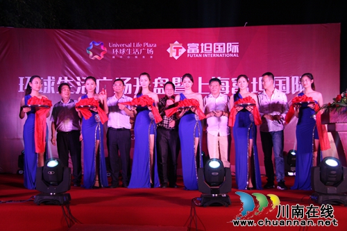 泸州商业地产新贵 惊艳亮相世纪城黄金商圈(图2) 泸州商业地产新贵 惊艳亮相世纪城黄金商圈(图2)