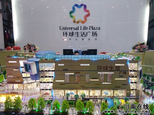 泸州商业地产新贵 惊艳亮相世纪城黄金商圈(图5) 泸州商业地产新贵 惊艳亮相世纪城黄金商圈(图5)