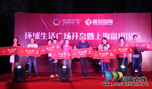 泸州商业地产新贵 惊艳亮相世纪城黄金商圈(图14) 泸州商业地产新贵 惊艳亮相世纪城黄金商圈(图14)