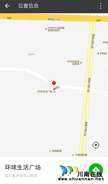 泸州商业地产新贵 惊艳亮相世纪城黄金商圈(图22) 泸州商业地产新贵 惊艳亮相世纪城黄金商圈(图22)