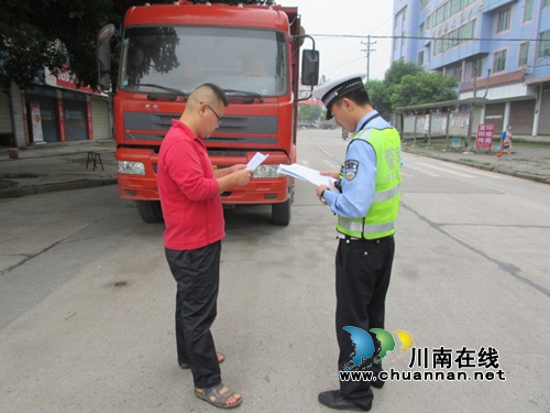 泸县公安局开展国庆节前安全大检查(图7)