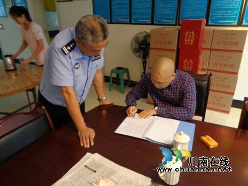 泸县公安局开展国庆节前安全大检查(图3)