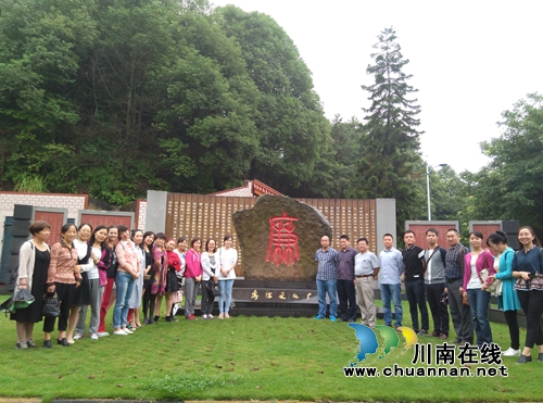 大山坪街道干部职工赴汉王山监狱接受廉政警示教育(图2)