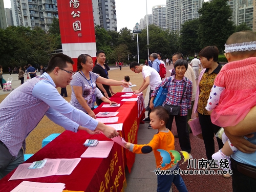 华阳街道：开展防邪反邪集中宣传教育活动(图1)