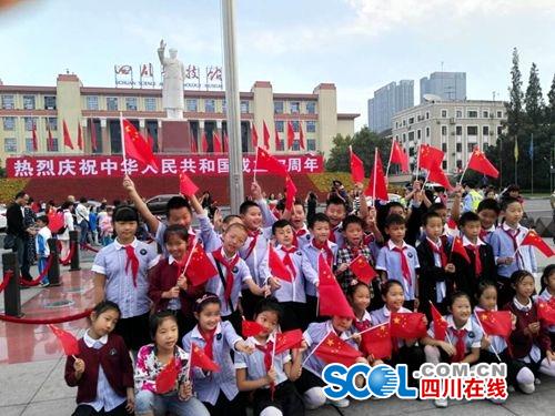 国庆清晨&nbsp;天府广场三千人观看升国旗仪式(图6)