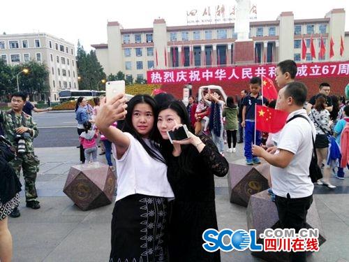 国庆清晨&nbsp;天府广场三千人观看升国旗仪式(图5)