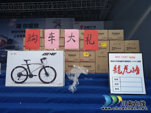 千城特卖汇泸州站开幕 新一代308落地“揭面纱”(图15) 千城特卖汇泸州站开幕 新一代308落地“揭面纱”(图15)