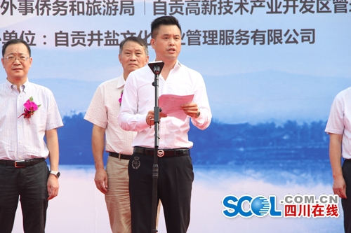 自贡旅游再添新名片&nbsp;“海汤神泉”盐卤浴开业(图2)