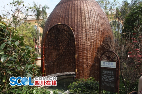 自贡旅游再添新名片&nbsp;“海汤神泉”盐卤浴开业(图4)