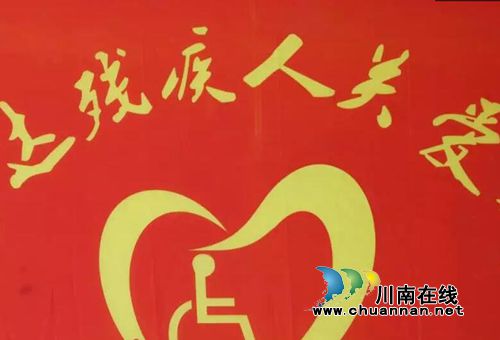 泸州爱心老板邹斌为西达残疾人关爱群捐赠大米(图4)